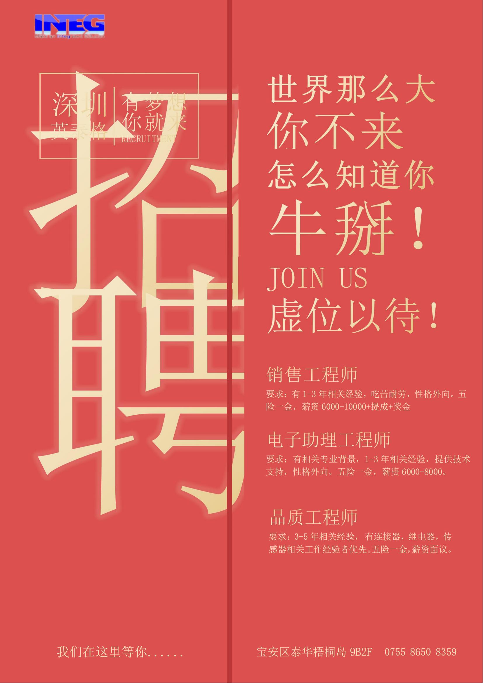 你屬什么？